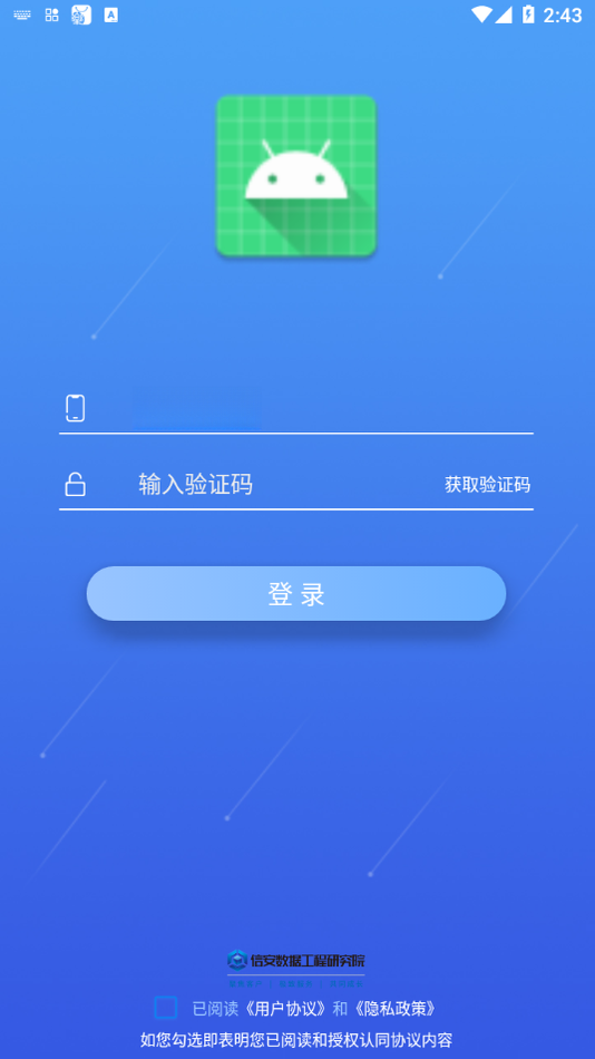 ����2.2.8 �Ƶ���¼����