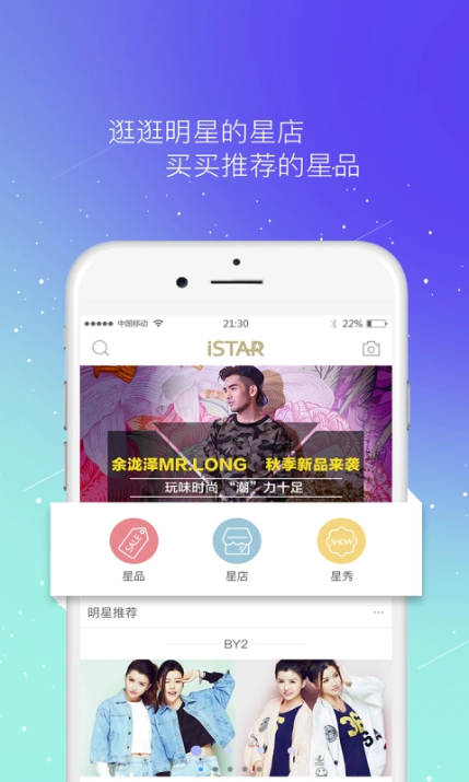 istar����������app��׿������