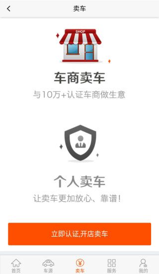 �������ٷ�app�����ֻ���