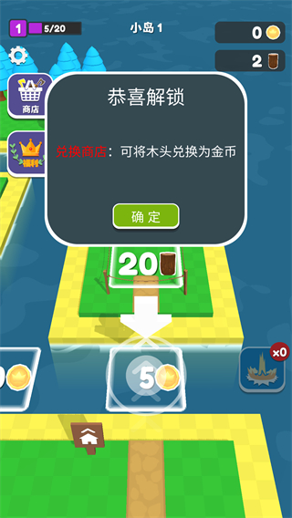 我的怪物小岛安卓版手游下载 资源速刷挂机收益与怪物合成界面截图