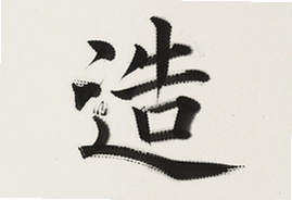 �鷨�ʻ��������Ž̳̽���������պ��ֽṹ