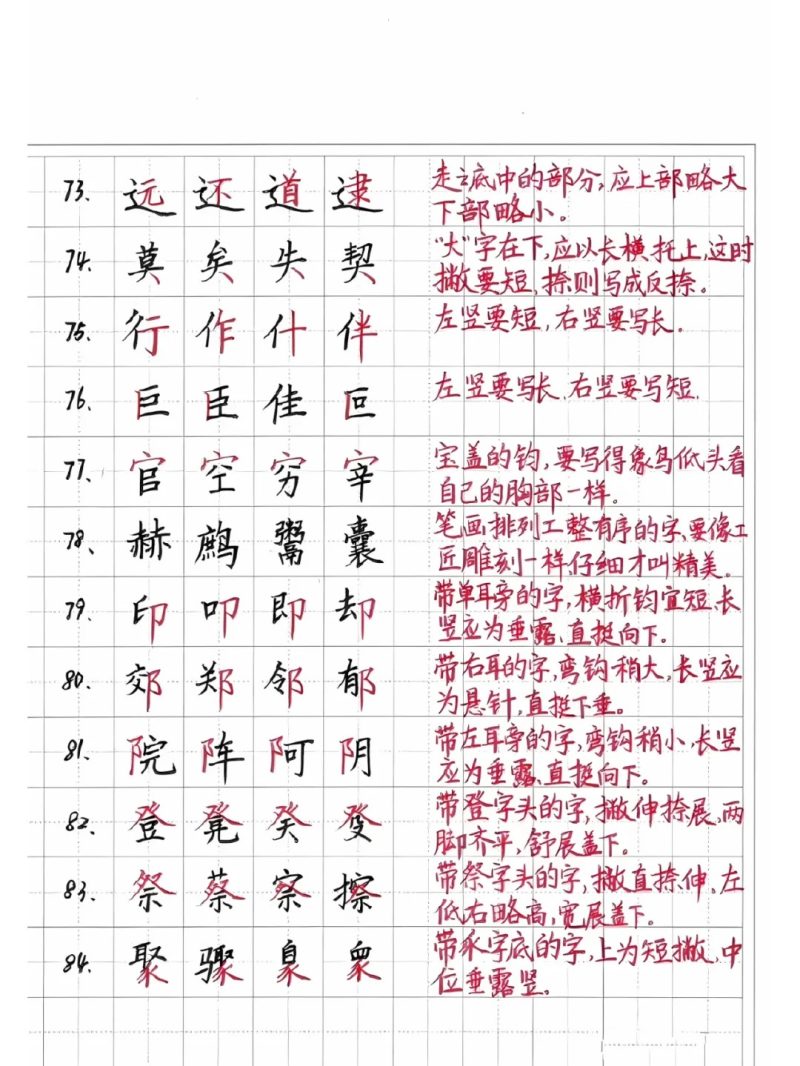 �鷨�ʻ����� ���ֽṹ����ʵս����