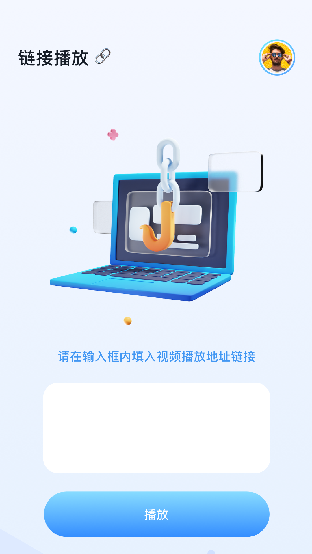 优选视频影视app官方免费下载安卓安装权限设置截图