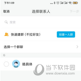 微脉圈app官方下载安装最新版 全流程实操截图展示