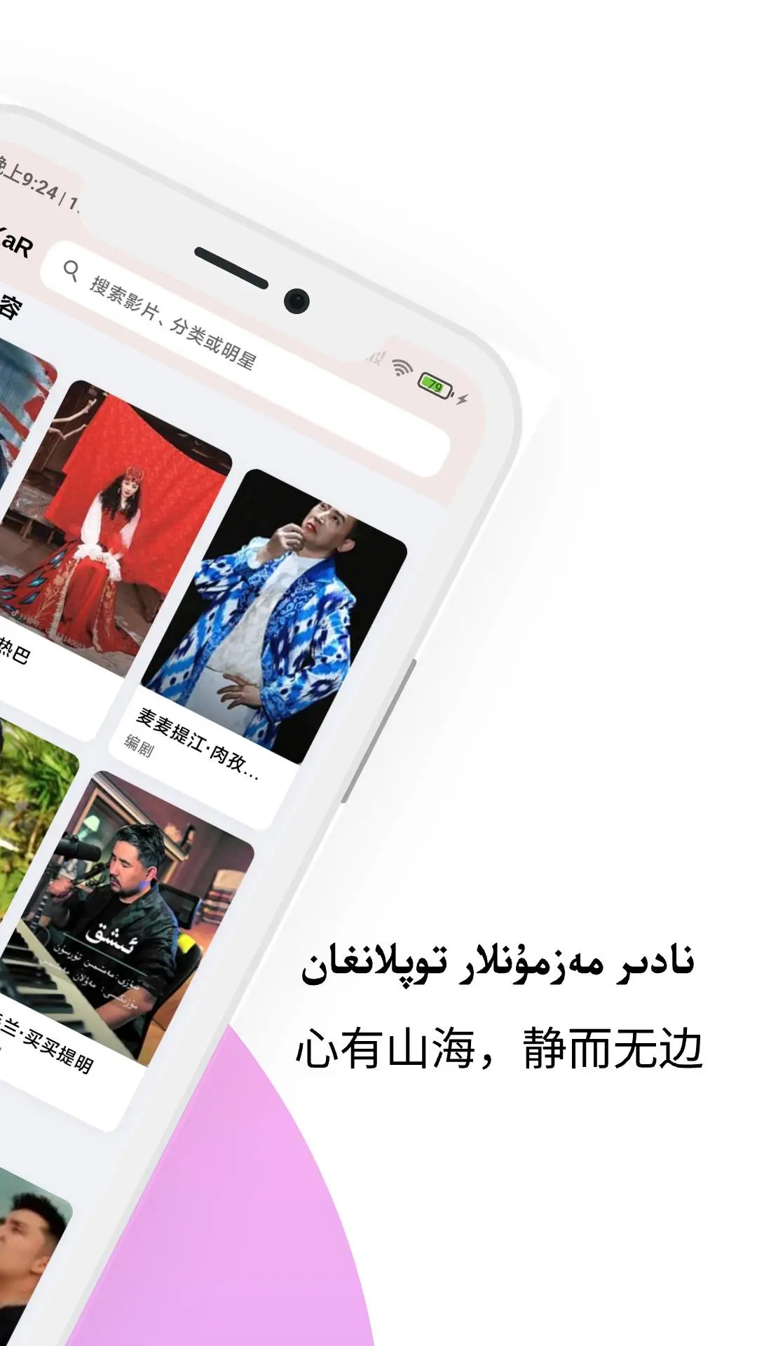 ZuLKaR(ZulKarTV)2.3.90 Ӱ������