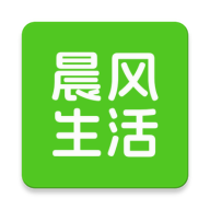 晨风生活26.09.21 生活服务助手