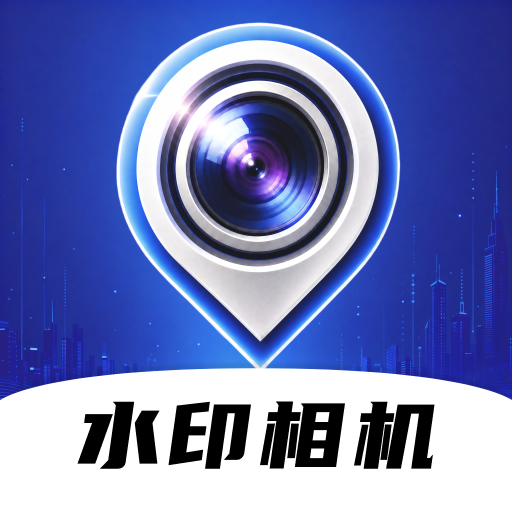 ��������ˮӡ���4.0.0 ��ˮӡ���
