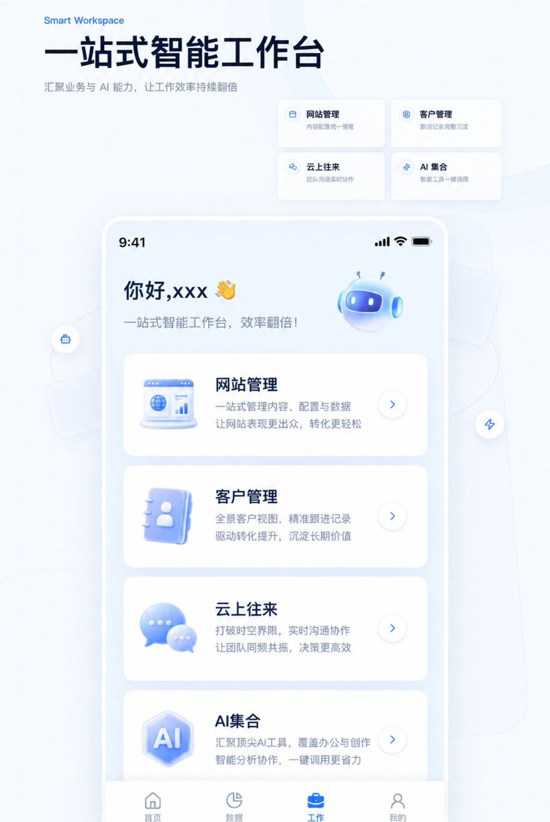 转单云saas1.0.0 移动接单工具 转单云saas1.0.0 移动接单工具