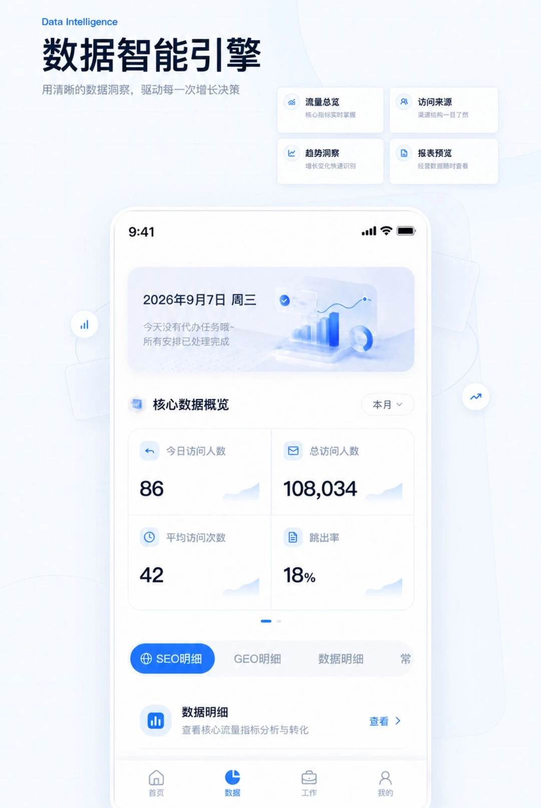 转单云saas1.0.0 移动接单工具 转单云saas1.0.0 移动接单工具