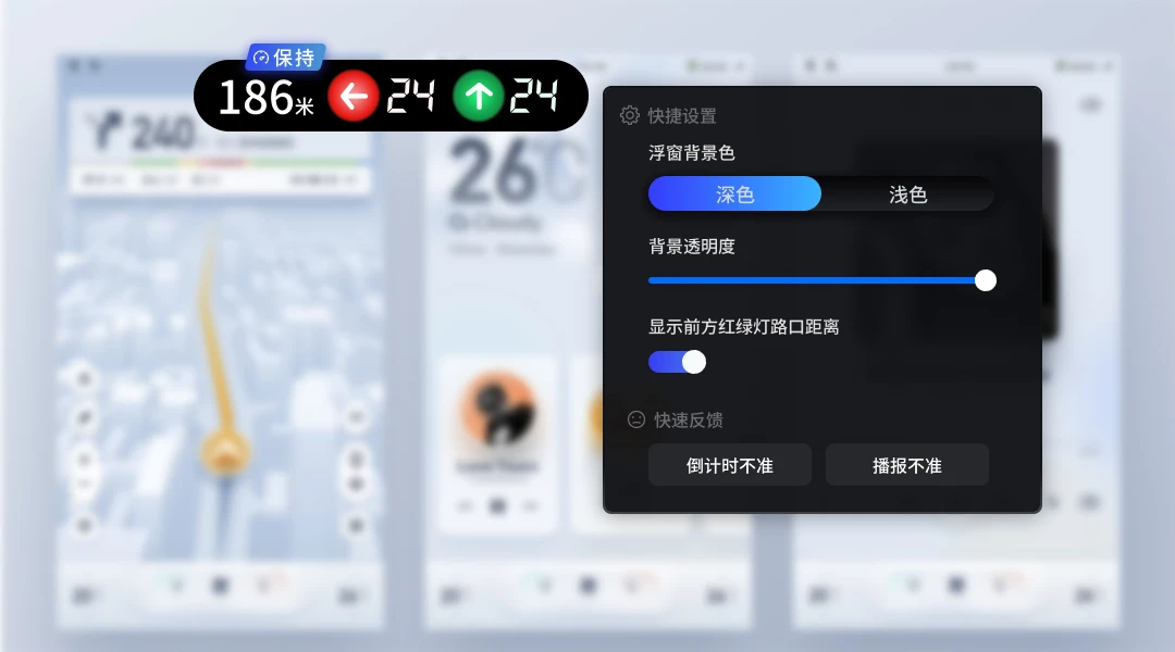 ���̵��캽3.0.0 ���ܳ��е���