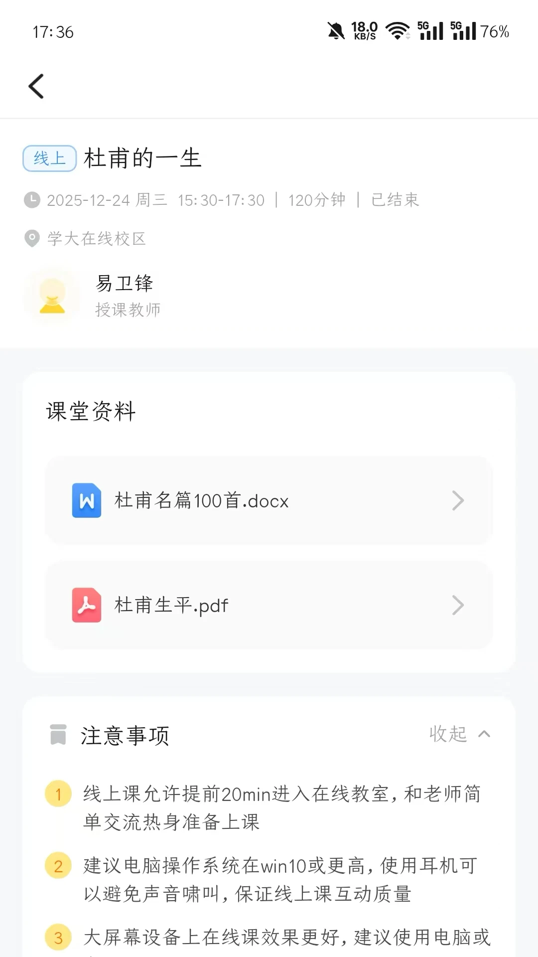ѧ����1.2.0 ����ѧϰ���