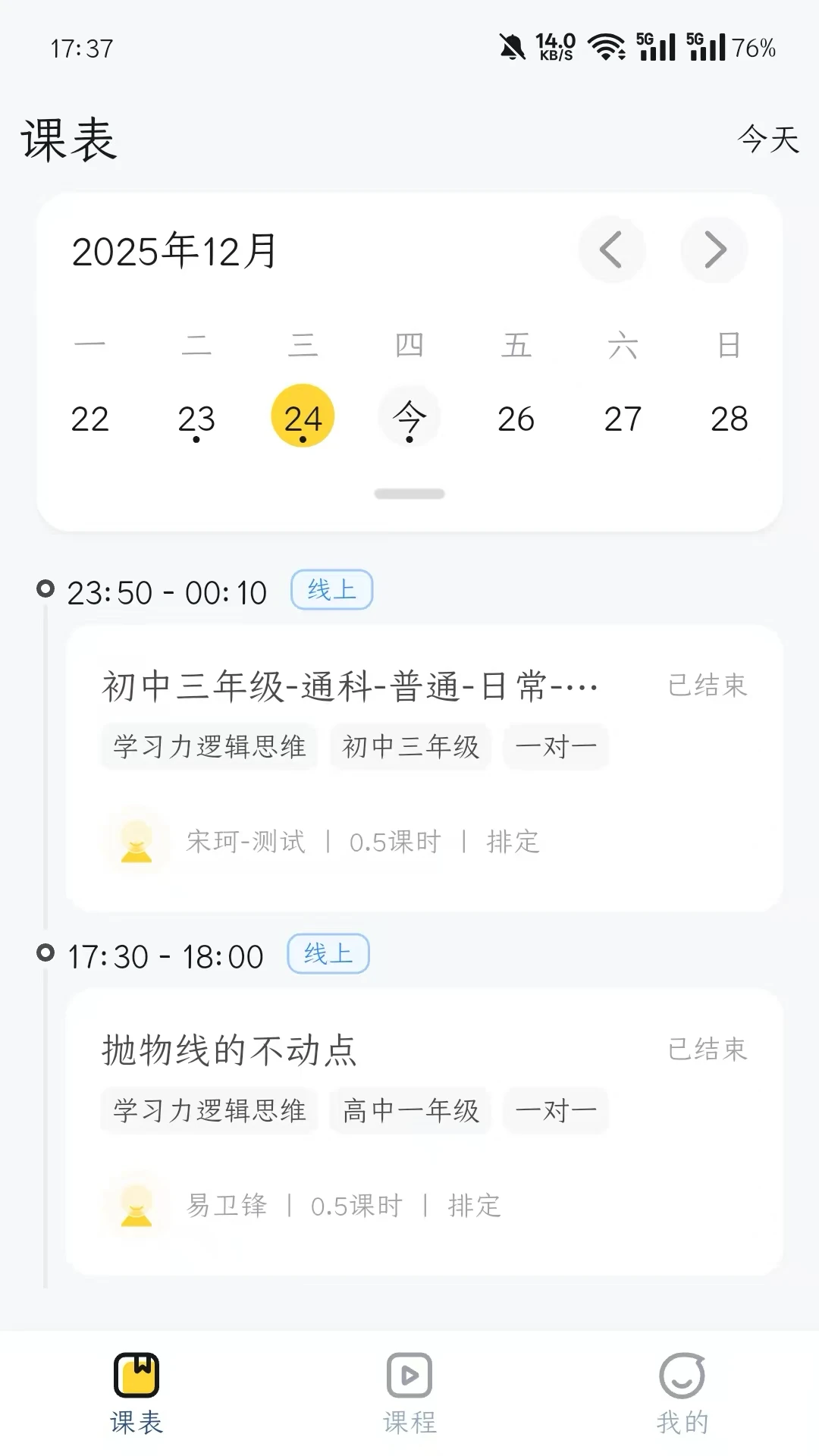 ѧ����1.2.0 ����ѧϰ���