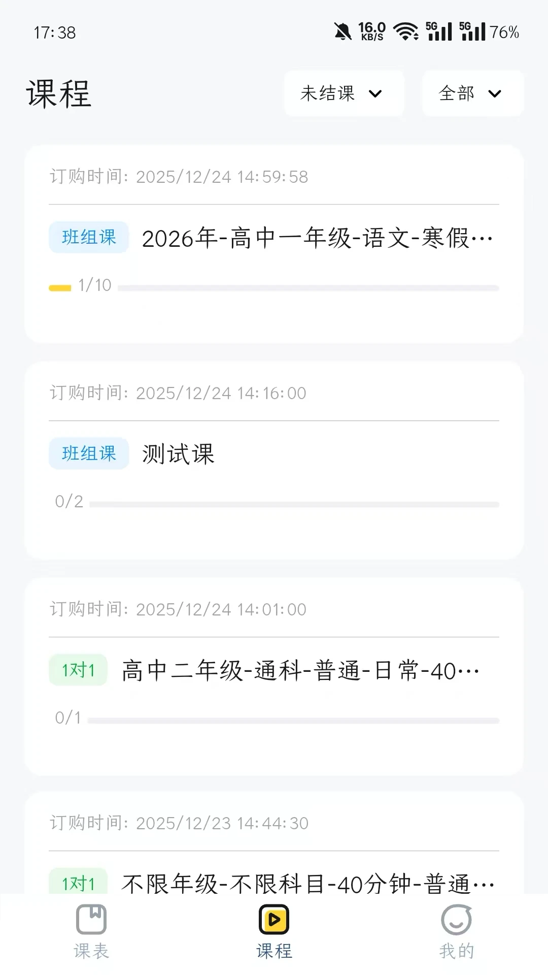 ѧ����1.2.0 ����ѧϰ���