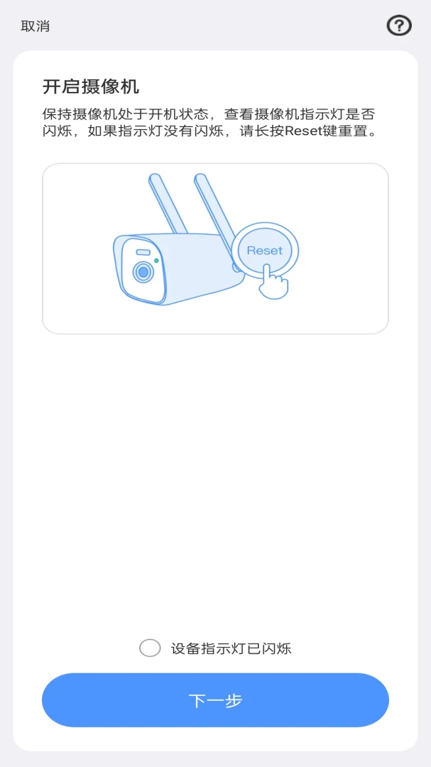 Avmini4.12.5.10 监控查看 Avmini4.12.5.10 监控查看