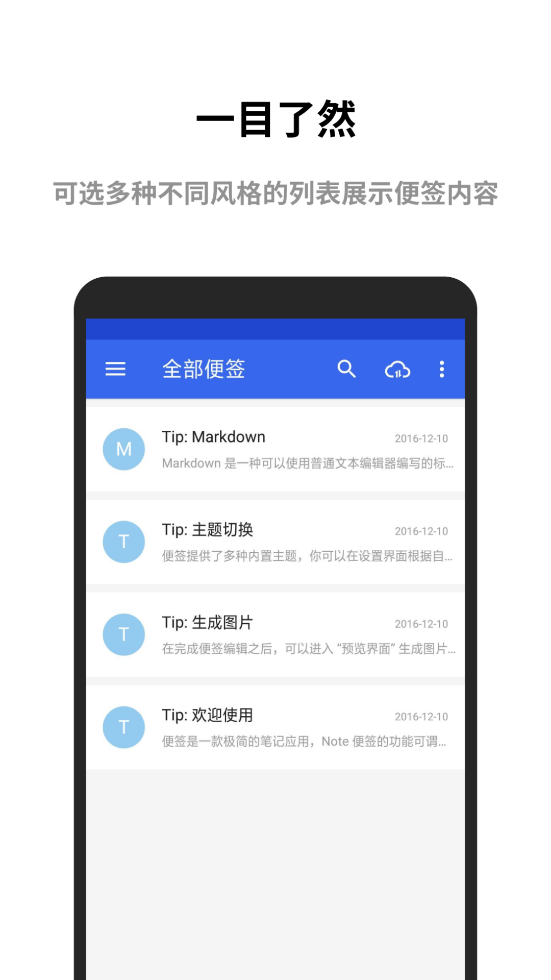 �����ǩ1.0.10 �������±�