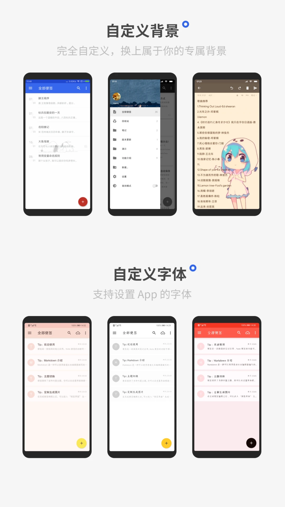 �����ǩ1.0.10 �������±�