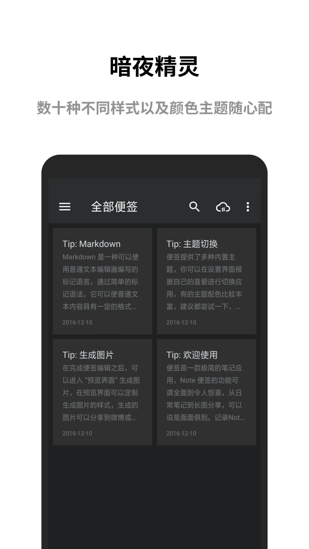�����ǩ1.0.10 �������±�