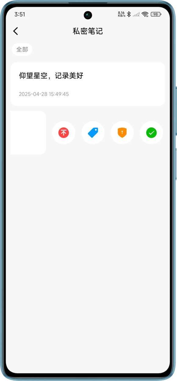 �����ǩ1.0.10 �������±�