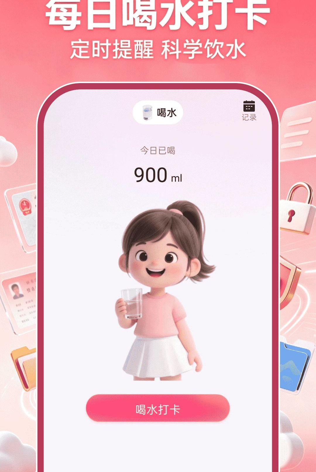 ����֤���ƹ���1.0.0 ֤������