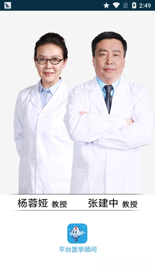云护肤7.6.0 智能护肤管理