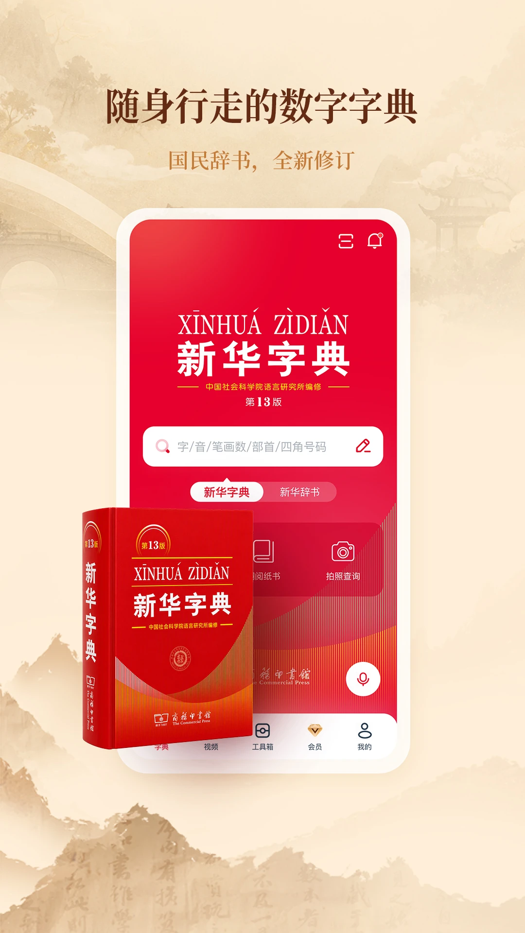 �»��ֵ�2.1.1 ���ֲ�ѯ����