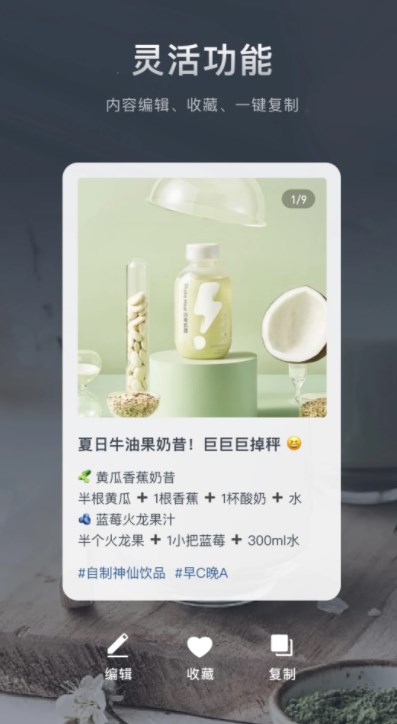 加我智能官方app下载 加我智能官方app下载
