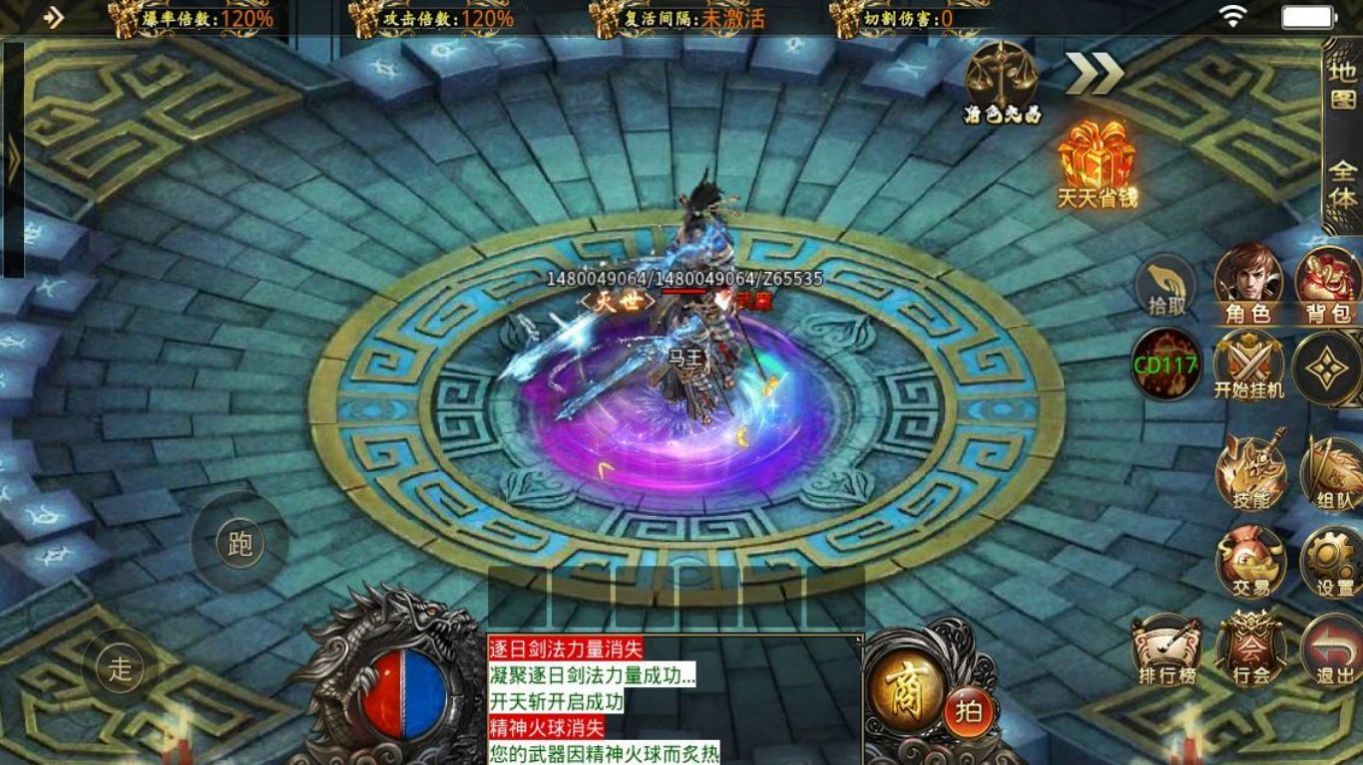 虎啸灭神录手游官方版 虎啸灭神录手游官方版