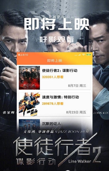 �黨��Ӱ����׿app�ٷ�����