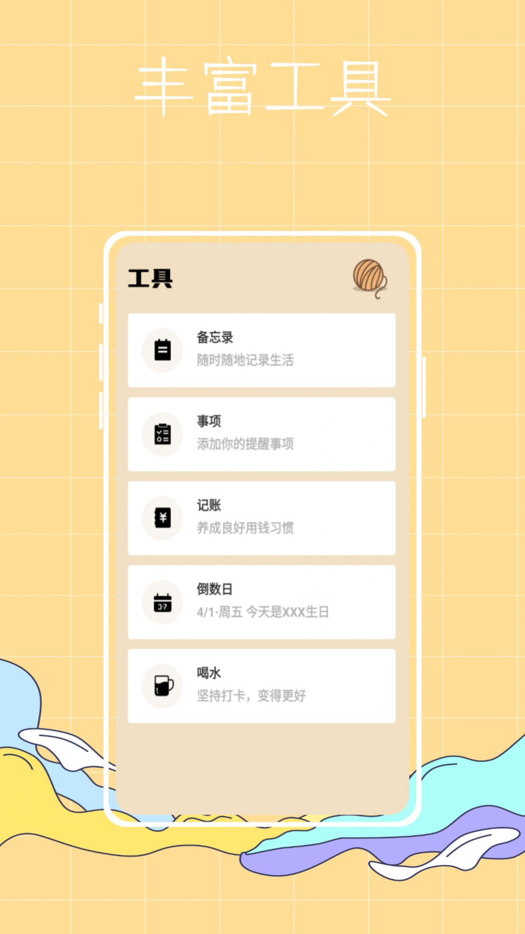 ��������������app��׿������