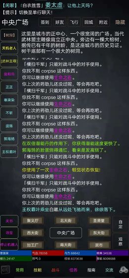 引君渡游戏安卓版下载 引君渡游戏安卓版下载