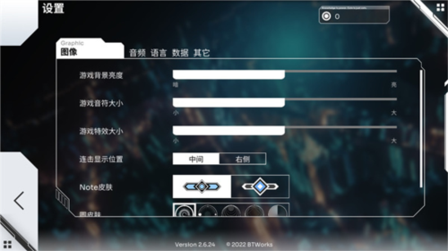 Orzmicios官方最新版下载安装教程 手机端操作界面截图