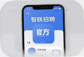 智联招聘官方版手机版app下载安装指南