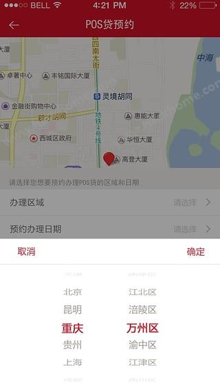�ݻ�app�ٷ������������ֻ�����