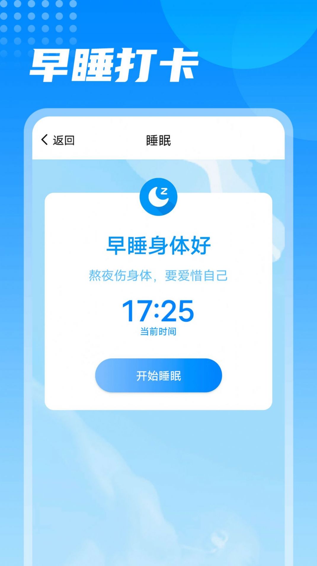 神州走路app官方下载 神州走路app官方下载