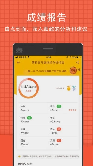 河南中考服务平台查询成绩官方 河南中考服务平台查询成绩官方