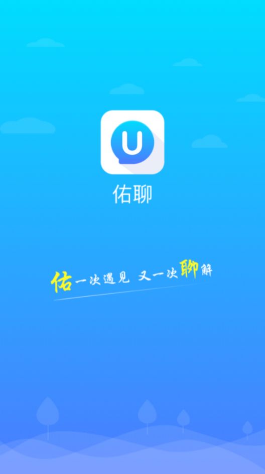 ����app���°�����