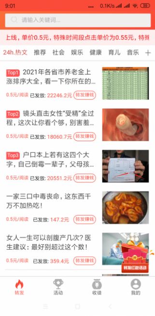 һһתapp�ٷ��ֻ�������