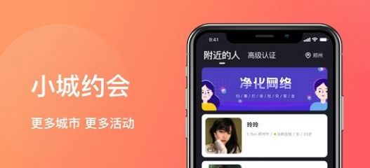 ��ʱ֮Լapp��׿������
