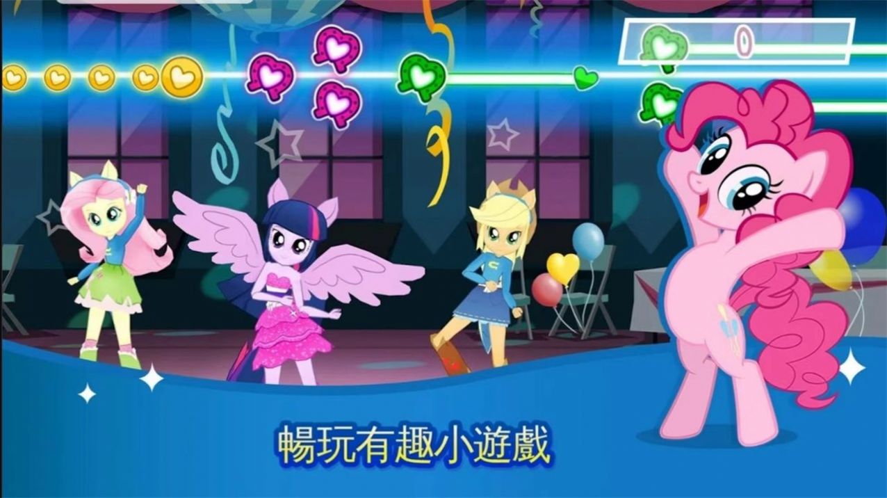 my little pony游戏最新版安卓版 my little pony游戏最新版安卓版