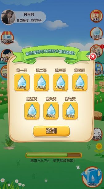 Դ�ֶ�app��������