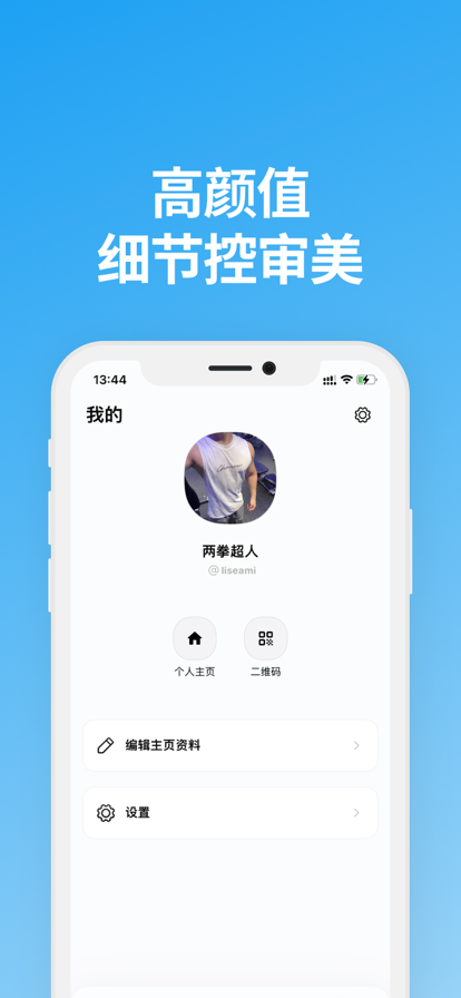 ˵������app��������