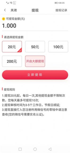 �����Ѷapp�ٷ�������