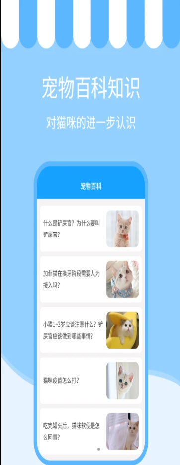 ����è�ｻ����app���°�