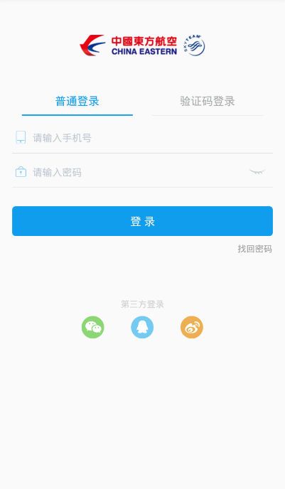 ����e�����ֻ���app�ٷ�����