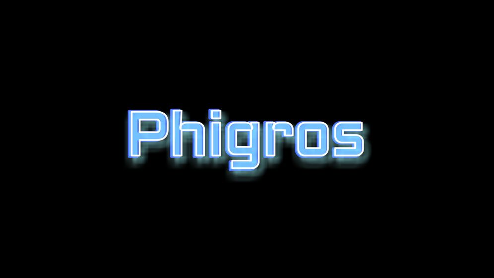 phigros下载官方最新版 phigros下载官方最新版