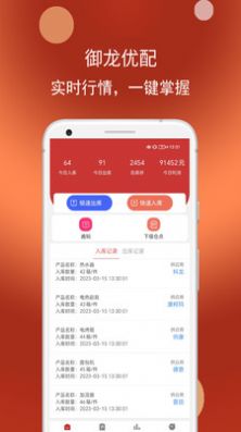 ��������Ͷ������app