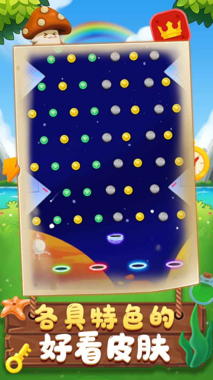 �����Ӯ����Ϸ����