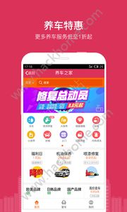 ����֮��Υ�²�ѯ�����ֻ���app����