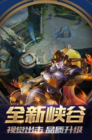 王者荣耀火力软件2.0最新版下载 王者荣耀火力软件2.0最新版下载