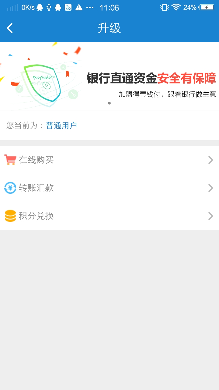 ��ҼǮ���ٷ�app�����ֻ���